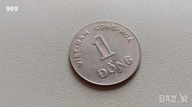1 донг 1960, 1964, 1971, 5 донга 1971, 10 донга 1964, 1968, 20 донга 1968  Южен Виетнам, снимка 4 - Нумизматика и бонистика - 33454942
