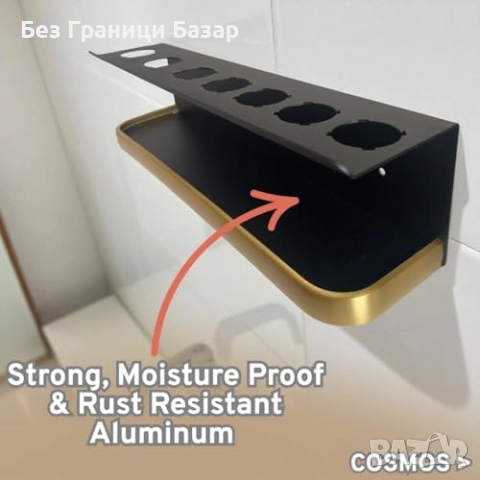 Нов Стенен органайзер за Dyson Airwrap – здрава алуминиева поставка, снимка 8 - Други стоки за дома - 52124131