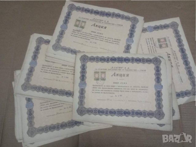 Продавам царски акции 1937 год.