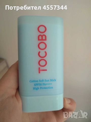 Корейски кремове: Tocobo слънцезащитен стик за лице, Purito слънцезащитен крем за лице 50+ spf