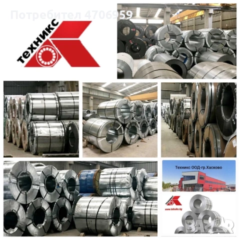 Неръждаема ламарина 0.5; Инокс, снимка 2 - Строителни материали - 53160797