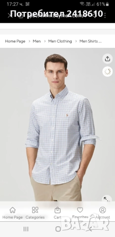 POLO Ralph Lauren Cotton Slim Fit Oxford Stretch Mens Size / L НОВО ! ОРИГИНАЛ! Мъжка Риза!, снимка 3 - Ризи - 51711873