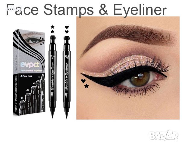 2 в 1 Очна линия с печат сърце звезда цвете двустранна Stamp Tattoos, снимка 2 - Декоративна козметика - 37563171