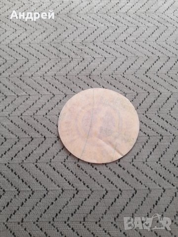 Стара лепенка,Стикер 25 Години КТА Мадара, снимка 2 - Колекции - 33633782