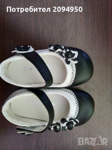 Обувки, снимка 2 - Детски обувки - 37036948