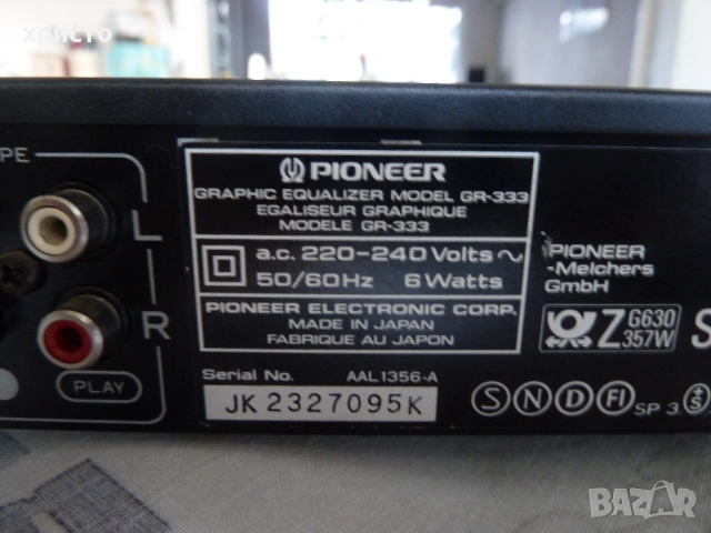 еквилайзер Pioneer GR-333, снимка 5 - Ресийвъри, усилватели, смесителни пултове - 52118359