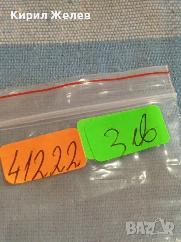 Стара монета 1 цент 1966г. Южна Африка рядка за КОЛЕКЦИОНЕРИ 41222, снимка 5 - Нумизматика и бонистика - 48857773