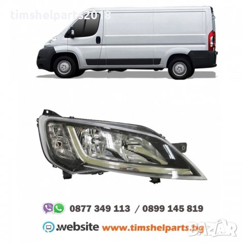 Фар електрически с моторче за Fiat Ducato, Citroen Jumper, Peugeot Boxer 2014-