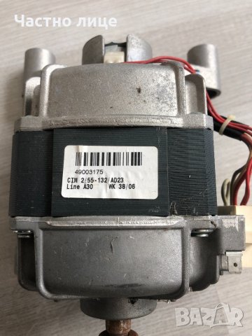 Електромотор за пералня Аристон