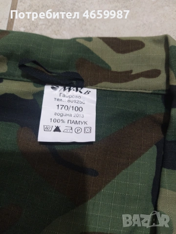 камуфлажна риза, снимка 3 - Екипировка - 53578352