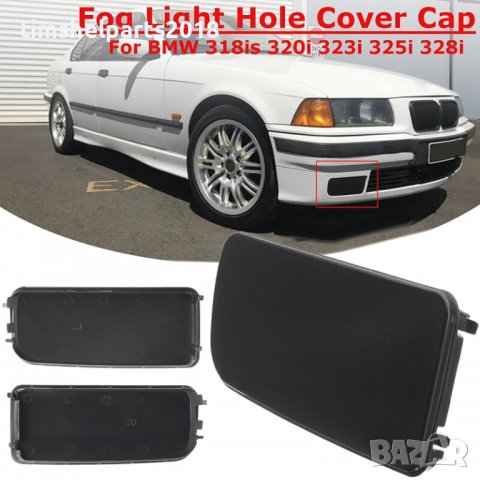 Капачка за халоген за BMW 3er E36, БМВ 3, Е36, снимка 4 - Части - 36647378
