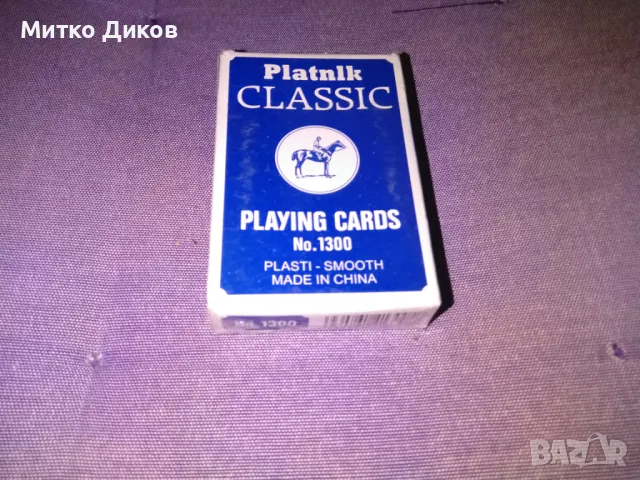 НОВИ  Оригинални  Австрийски Карти PIATNIK 52 карти