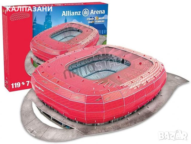 ALLIANZ ARENA - 3 Д ПЪЗЕЛ 4334