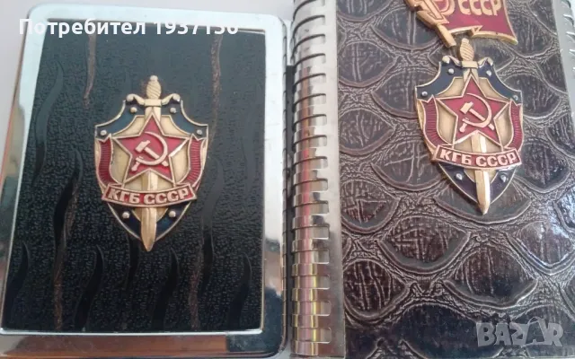 КГБ комплект запалка табакера метална манерка , снимка 2 - Колекции - 48800109