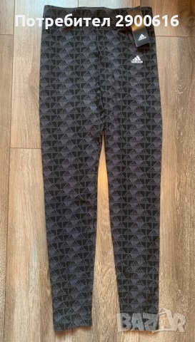 Детски клинове Adidas, снимка 7 - Детски клинове - 37054535