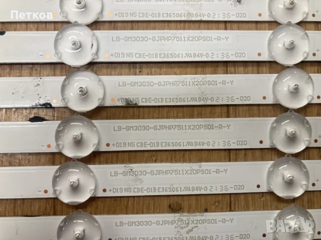 75PUS8506-12  LB-GM3030-GJPHP7511X20PS01-L-Y  LB-GM3030-GJPHP7511X20PS01-R-Y, снимка 3 - Части и Платки - 50384509