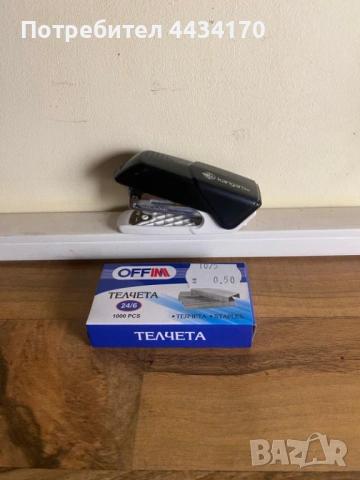 Спешно! Комплект 3 броя телбода + кутия с телчета – Добро състояние