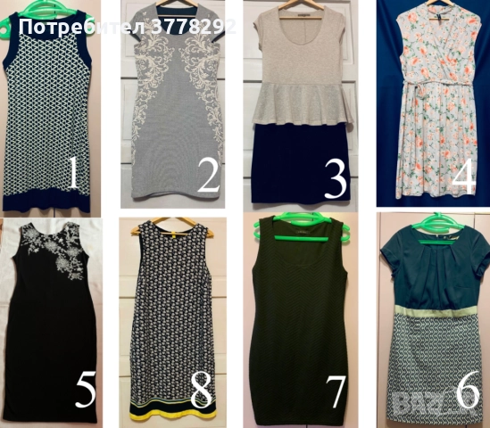 Рокли нови и без забележки, 8 модела, с посочени размери и цени от 15 до 25лв