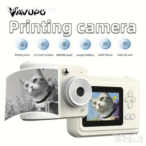 Фотоапарат Моментална детска камера 1080P, Фотопринтер с много функции Син Розов Бял, снимка 15 - Друга електроника - 49805664