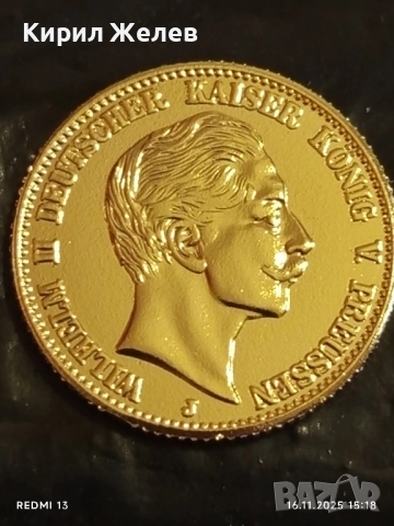 Монета РЕПЛИКА 20 марки 1913г. Германска Империя Вилхелм втори много рядка 15059, снимка 3 - Нумизматика и бонистика - 52431690