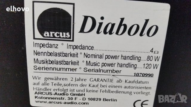 Тонколони Arcus Diabolo, снимка 4 - Тонколони - 28891140