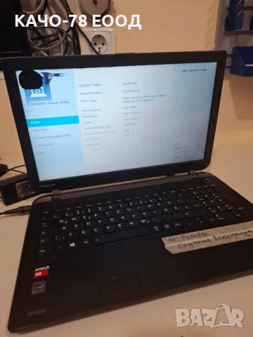 Лаптоп Toshiba Satellite C50D-B-157