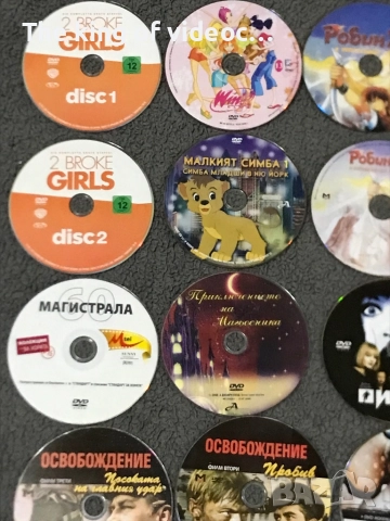 35 броя DVD Анимации , филми и музика 📀, снимка 5 - DVD филми - 52177737