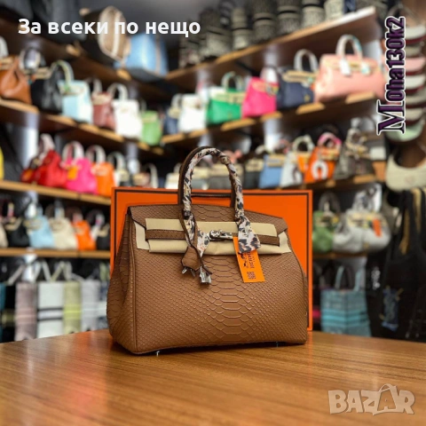 Hermes Дамска Кафява Чанта Хермес 35✖️26 CM Код SK476
