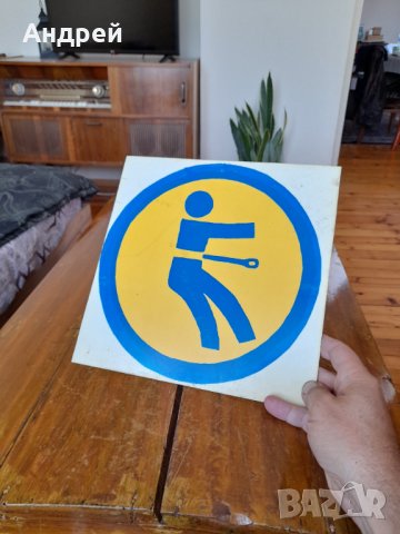 Стара табела #19, снимка 2 - Колекции - 37752492