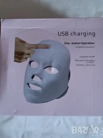 Лед маска за лице 