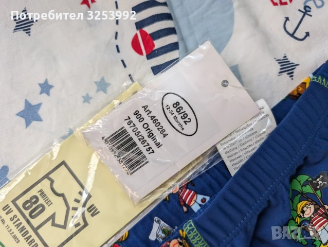 Детски бански с UV 80 защита / Долнище на бански НОВО!, снимка 2 - Панталони и долнища за бебе - 50800935