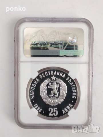 ТОР Сертифицирани монети , снимка 2 - Нумизматика и бонистика - 53155993