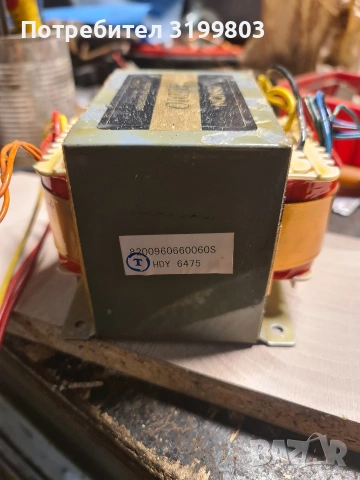 трафове , кондензатори , транзистори, снимка 2 - Други - 53421273