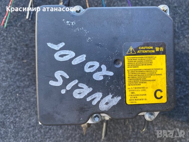 44540-02350 .Помпа ABS за Тойота Аурис.0265251199.0265951442. , снимка 7 - Части - 44133176