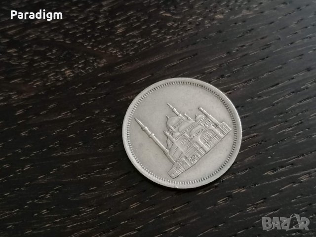 Mонета - Египет - 10 пиастри | 1984г., снимка 2 - Нумизматика и бонистика - 27377746