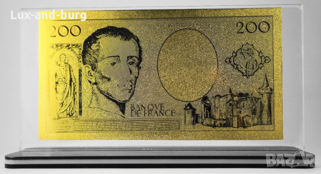 Златна банкнота 200 Френски франка в прозрачна стойка - Реплика, снимка 2 - Нумизматика и бонистика - 27080394