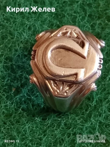 Сребърен пръстен с символ ОМЕГА орнаментиран майсторска ръчна изработка 37540, снимка 3 - Пръстени - 52913104