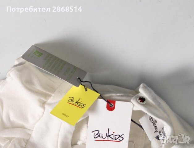 Детски комплект Blu Kids, нов , снимка 3 - Комплекти за бебе - 39398090
