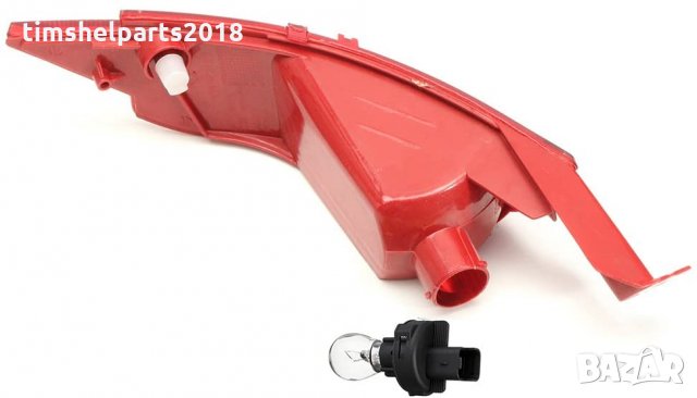 Задни светлини за мъгла за Ford Fiesta,C Max, Grand C Max Ляв или Десен, снимка 2 - Части - 33482682