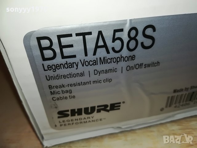 shure beta sm58s-КОМПЛЕКТ-внос швеицария, снимка 15 - Микрофони - 28381568