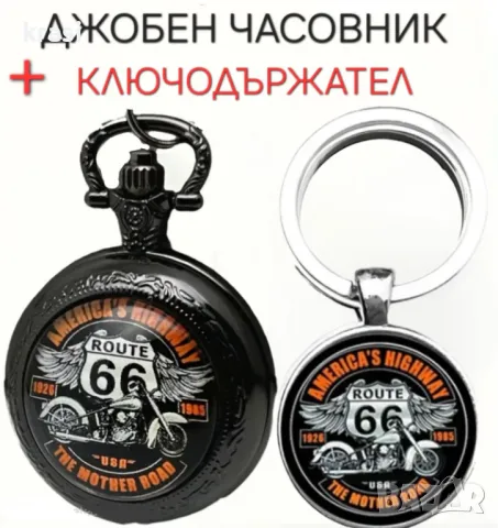 Мъжки стилен ретро джобен часовник + Ключодържател, комплект за подарък, снимка 7 - Мъжки - 47226695