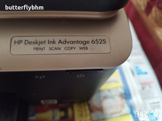 Принтер HP Deskjet ink Advantage 6525 - за части или ремонт , снимка 2 - Принтери, копири, скенери - 43309784