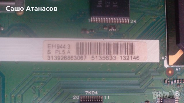 PHILIPS 47PFL7404H/12 със счупена матрица , LC320/420/470/550WU_120Hz CONTROL ,LC470WUF (SB)(N1), снимка 11 - Части и Платки - 22591664