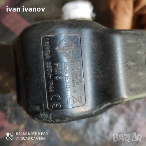 Изключвател Помпа Вода, снимка 6 - Напояване - 33675632