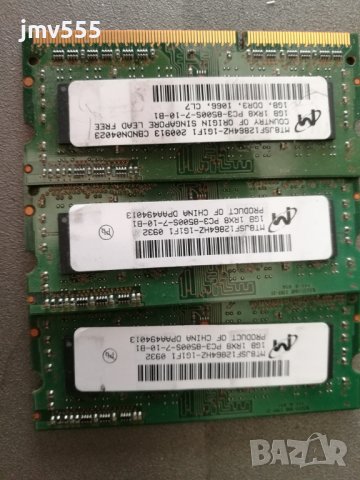 Рам памет - ДДР3-1гб/ ram DDR3-1GB - 5бр., снимка 3 - RAM памет - 37429756