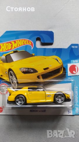 Hot Wheels Honda S2000, снимка 1 - Колекции - 36995716