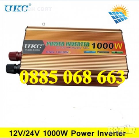 ТОП ЦЕНА!!! UKC инвертор 1000W 12V 24V 220V, инвертор на напрежение, преобразувател , снимка 3 - Други стоки за дома - 32895598