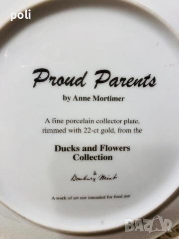 порцеланова чиния за стена , снимка 3 - Декорация за дома - 53126341