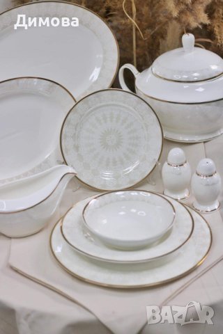 Сервиз за храна лукс  - 37 части, снимка 4 - Други стоки за дома - 38936863