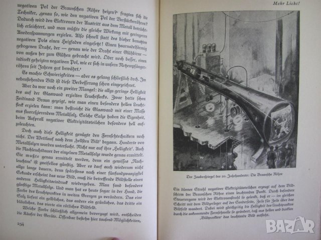 1935г. Стара Книга Берлин Германия, снимка 8 - Антикварни и старинни предмети - 44028130